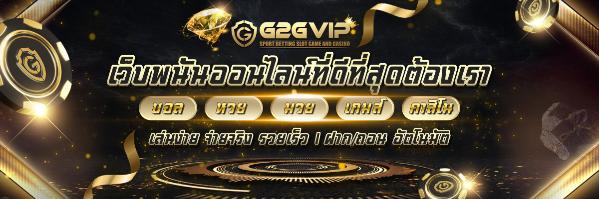 g2gvip-003